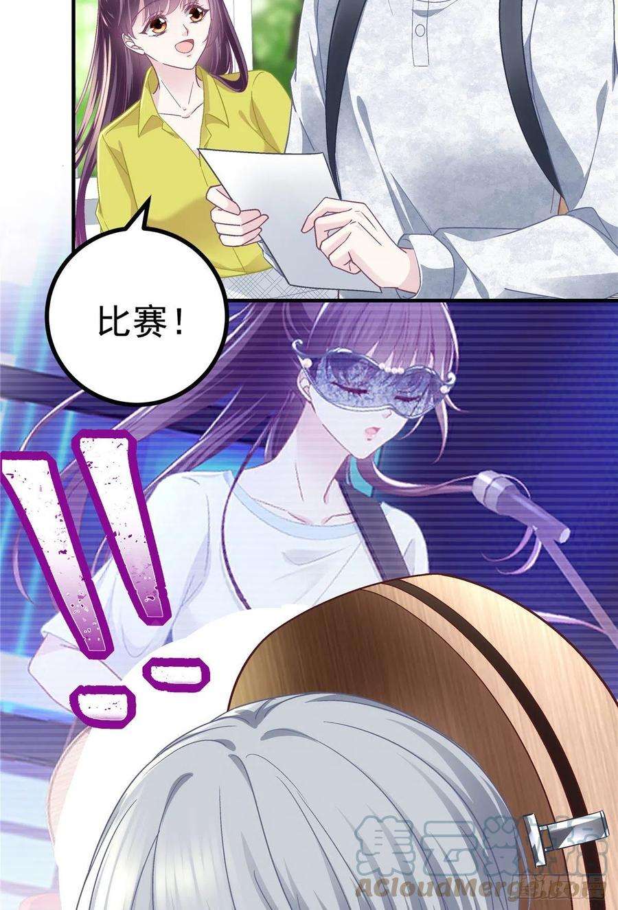 大佬的心肝穿回来了071 她就是Mrs.D！