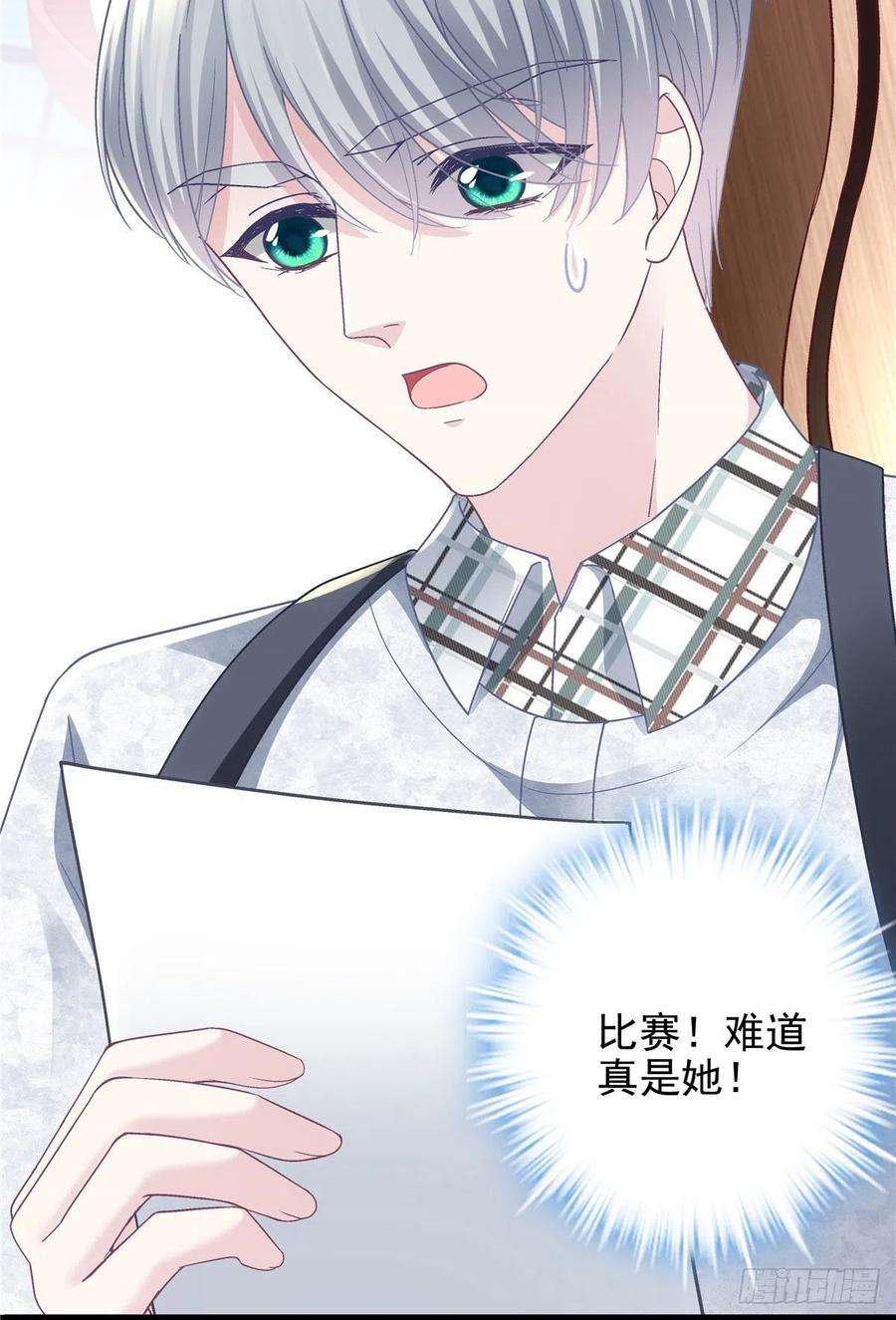 大佬的心肝穿回来了071 她就是Mrs.D！