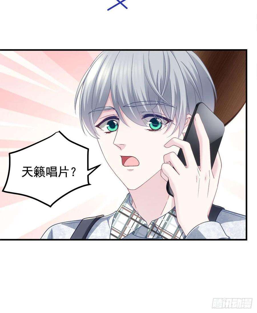 大佬的心肝穿回来了071 她就是Mrs.D！