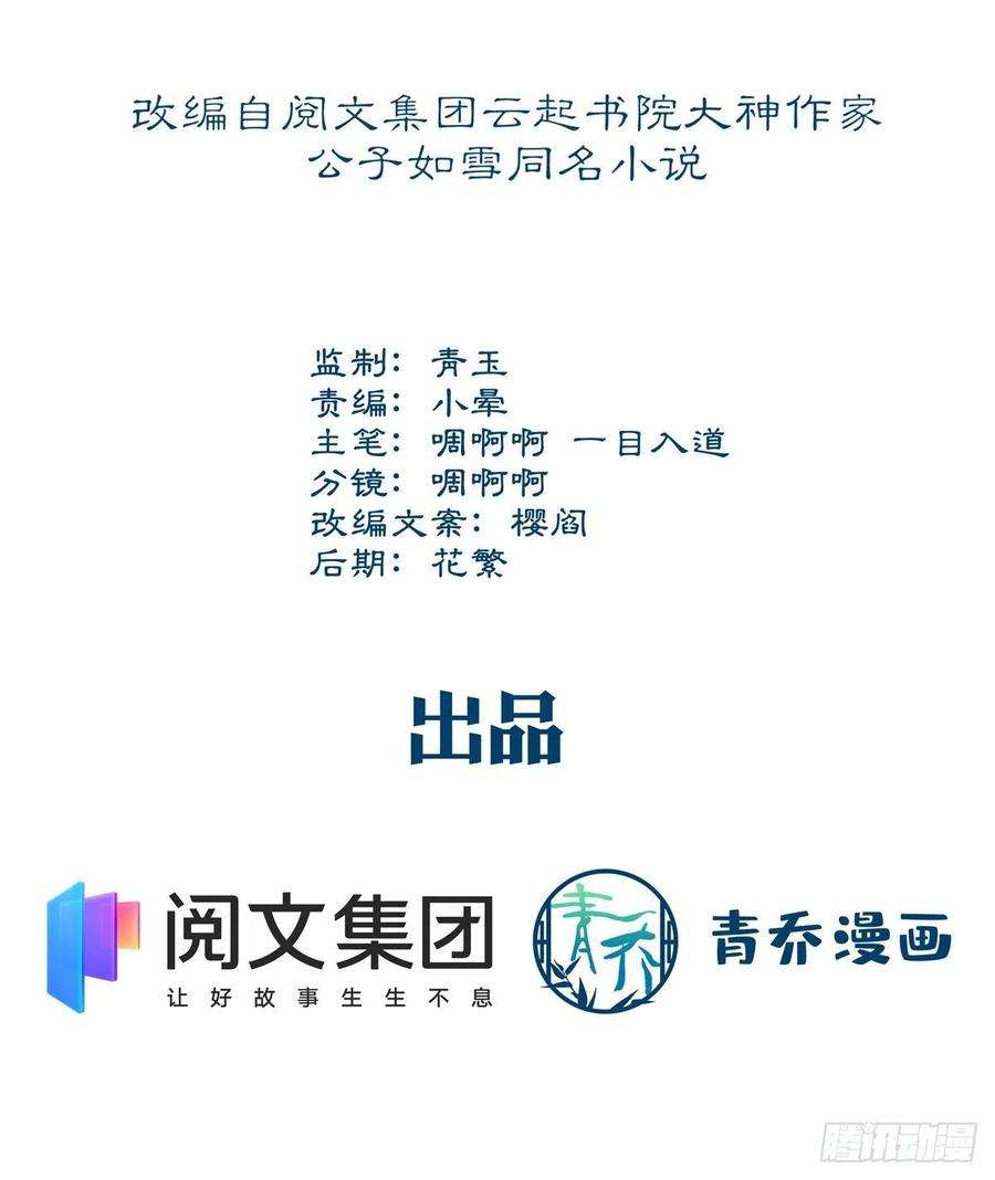 大佬的心肝穿回来了072 我……喜欢的