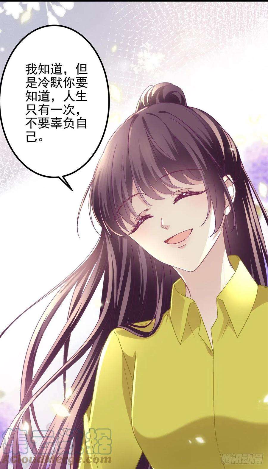 大佬的心肝穿回来了072 我……喜欢的