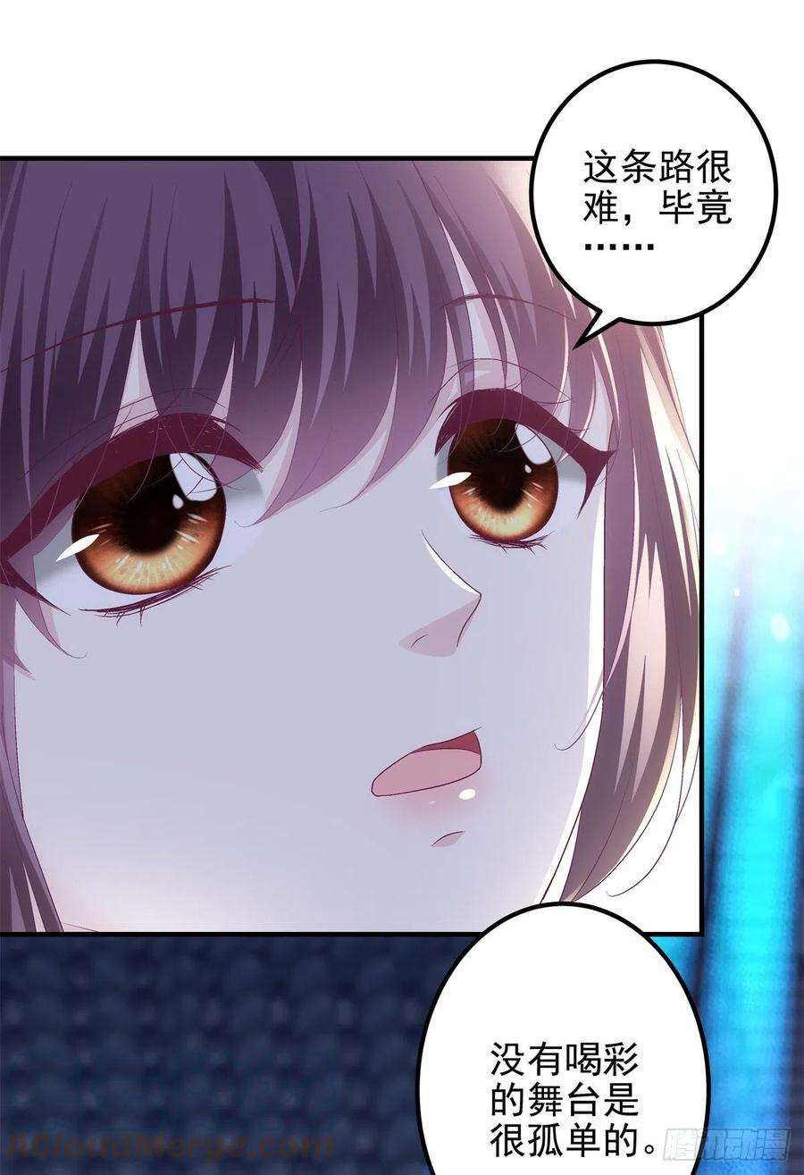 大佬的心肝穿回来了072 我……喜欢的