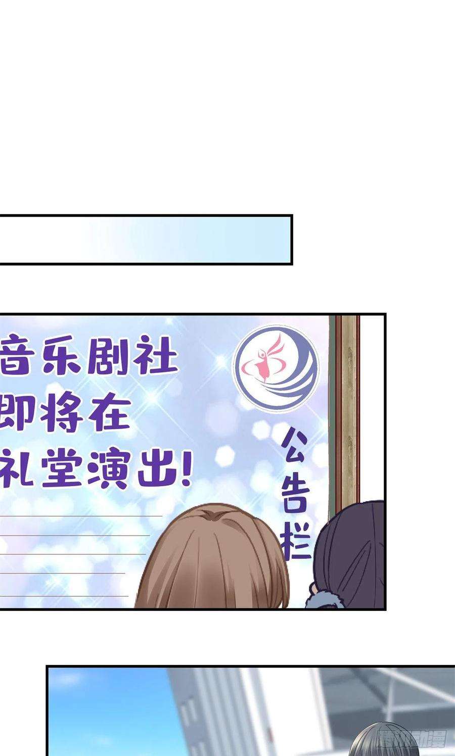 大佬的心肝穿回来了072 我……喜欢的
