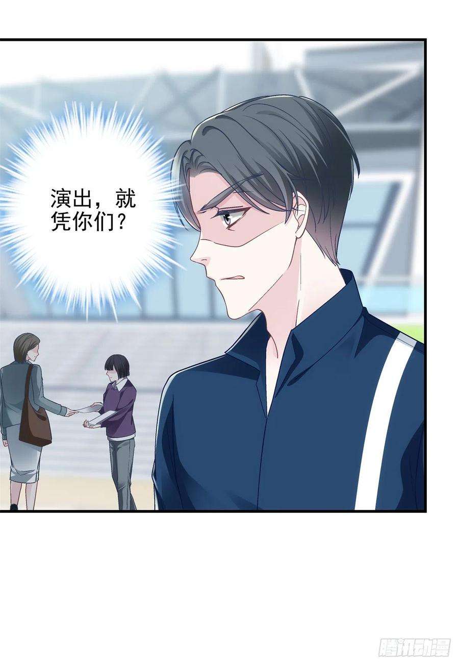 大佬的心肝穿回来了072 我……喜欢的