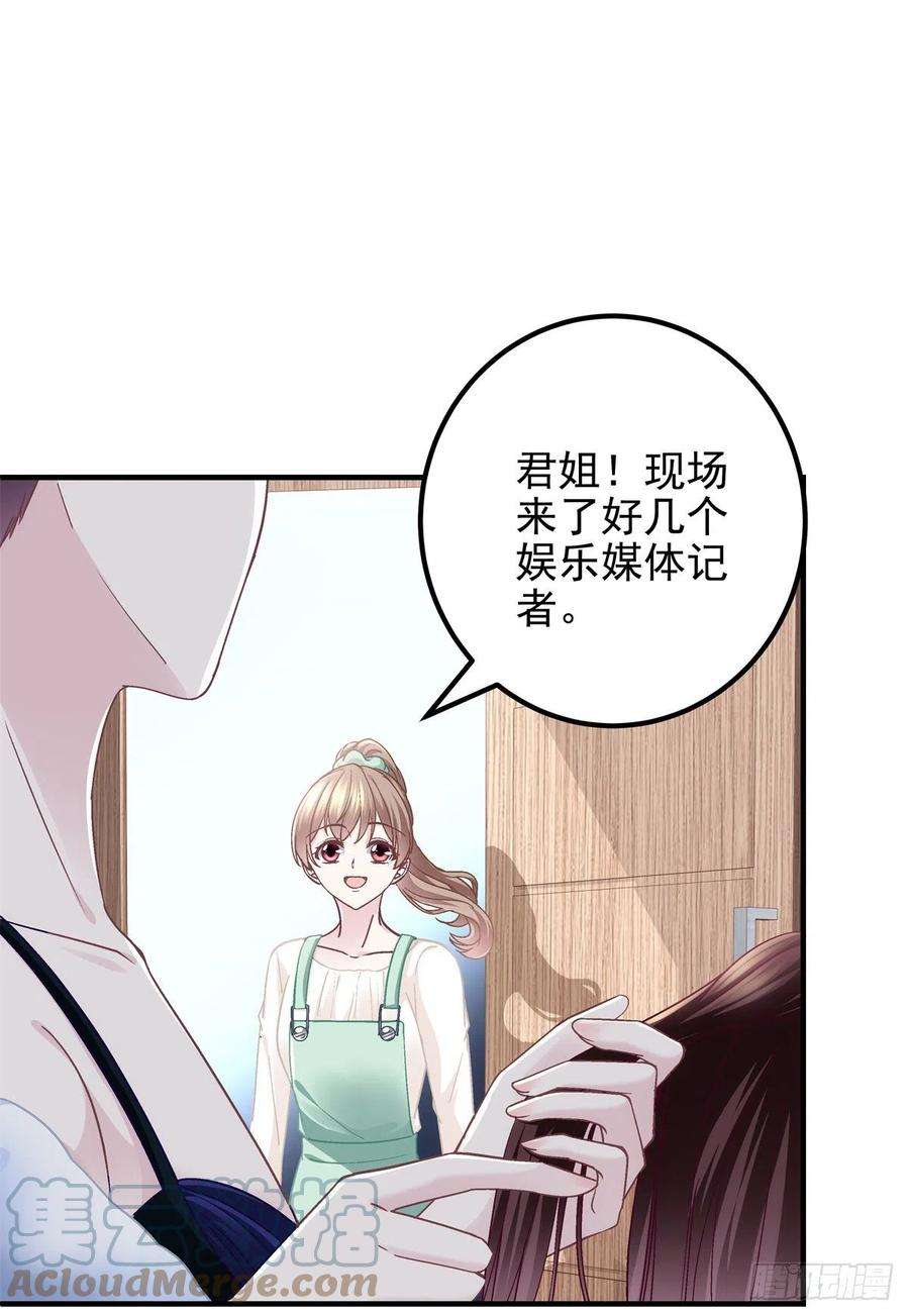 大佬的心肝穿回来了072 我……喜欢的