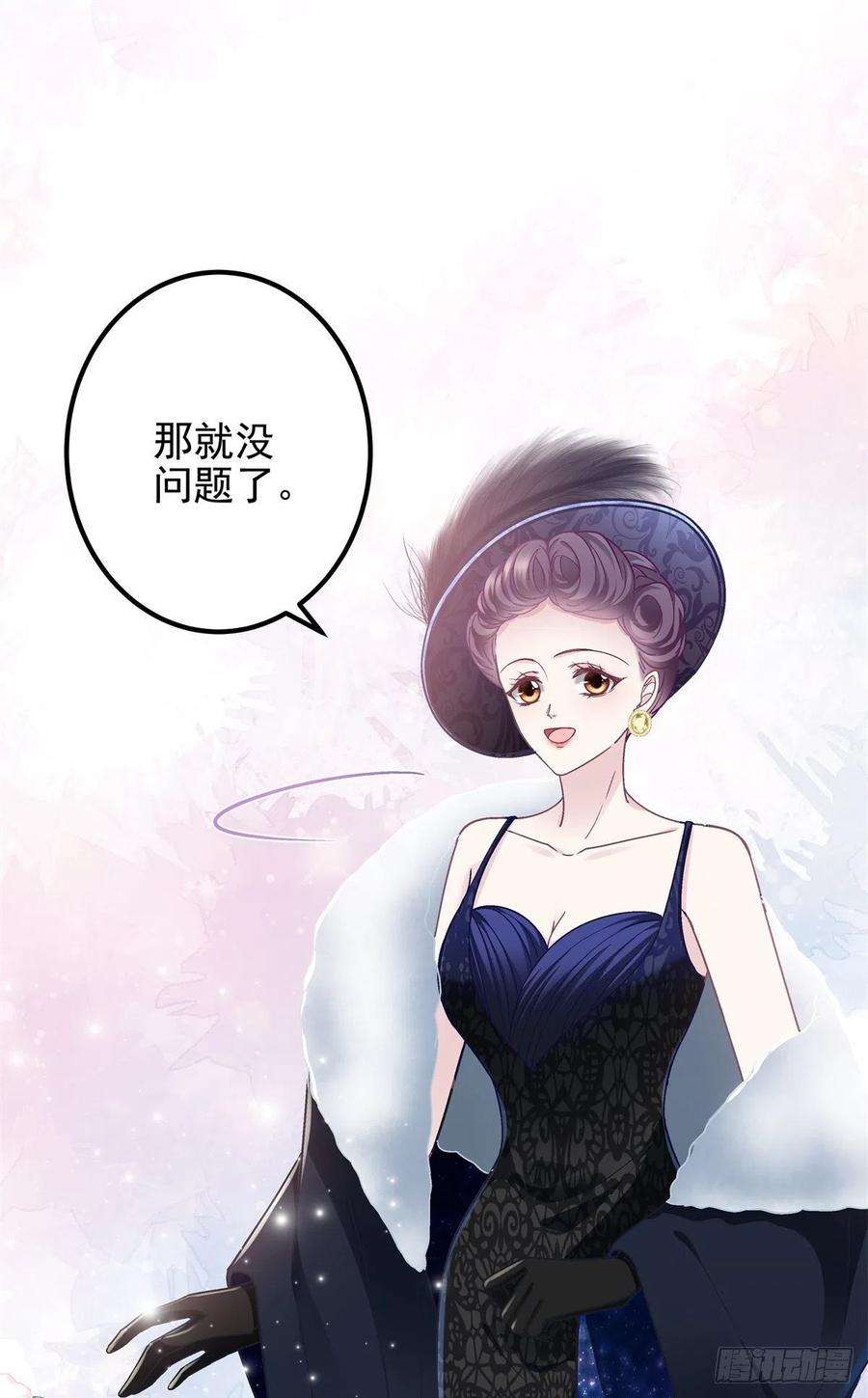 大佬的心肝穿回来了072 我……喜欢的