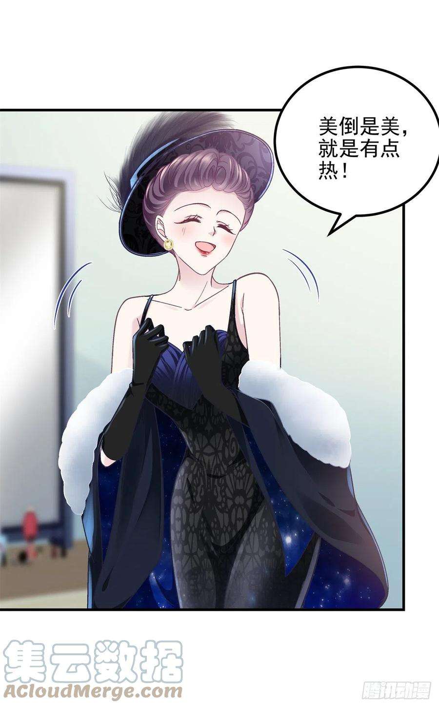 大佬的心肝穿回来了072 我……喜欢的