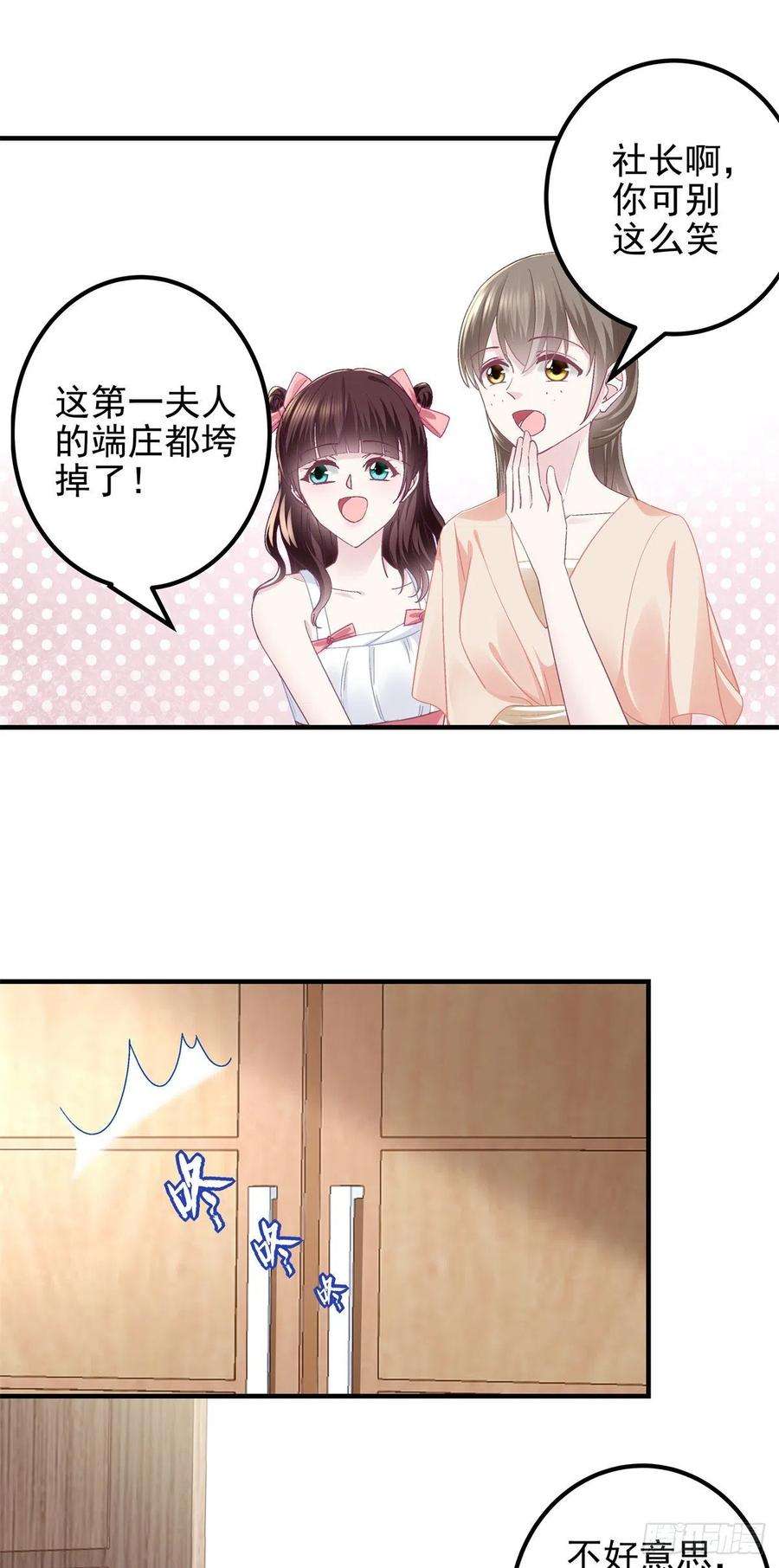大佬的心肝穿回来了072 我……喜欢的