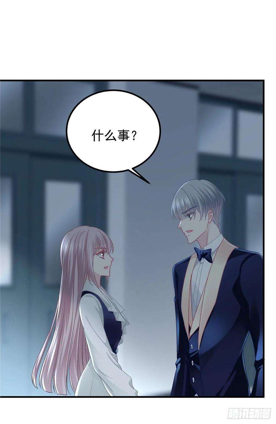 大佬的心肝穿回来了073 不是情侣