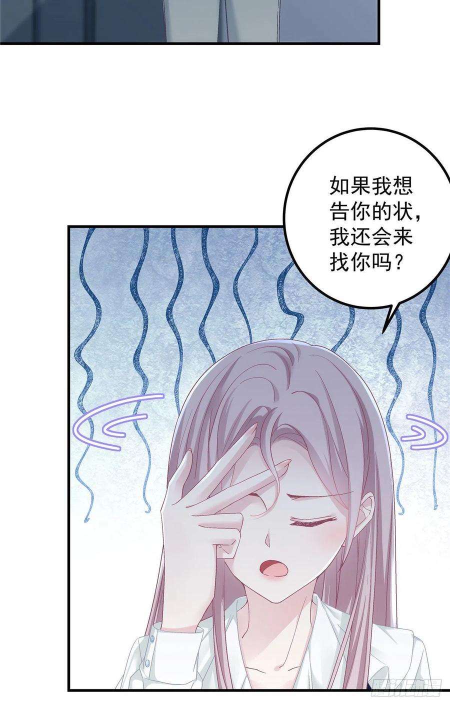 大佬的心肝穿回来了073 不是情侣