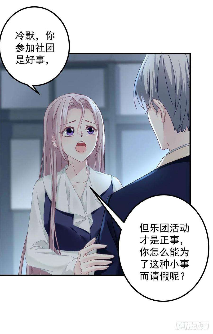 大佬的心肝穿回来了073 不是情侣