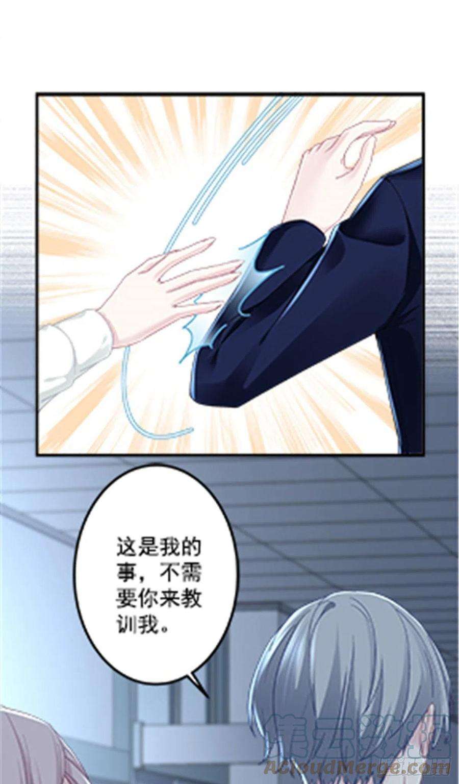 大佬的心肝穿回来了073 不是情侣