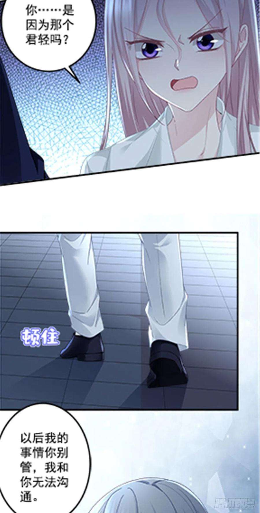 大佬的心肝穿回来了073 不是情侣