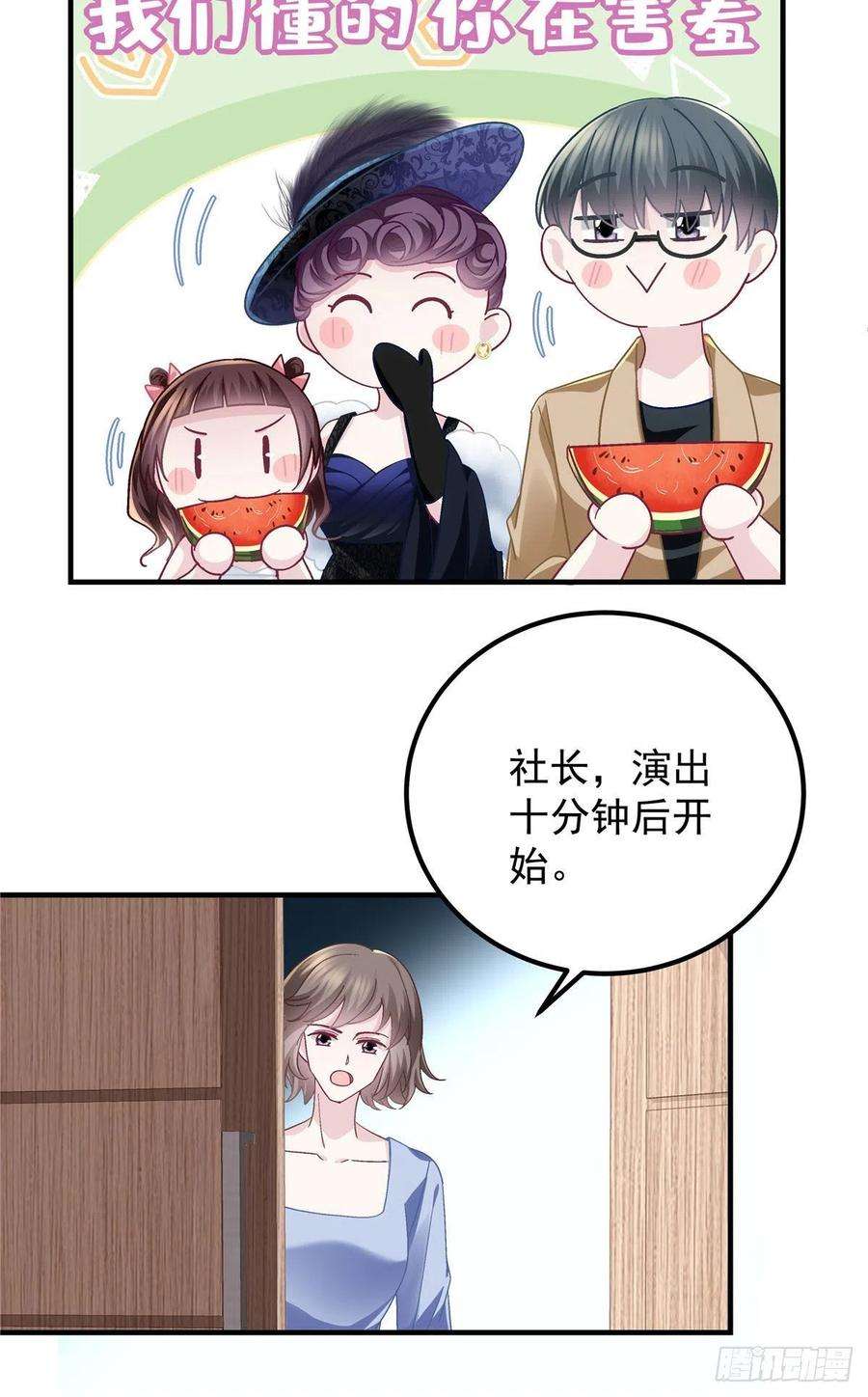 大佬的心肝穿回来了073 不是情侣