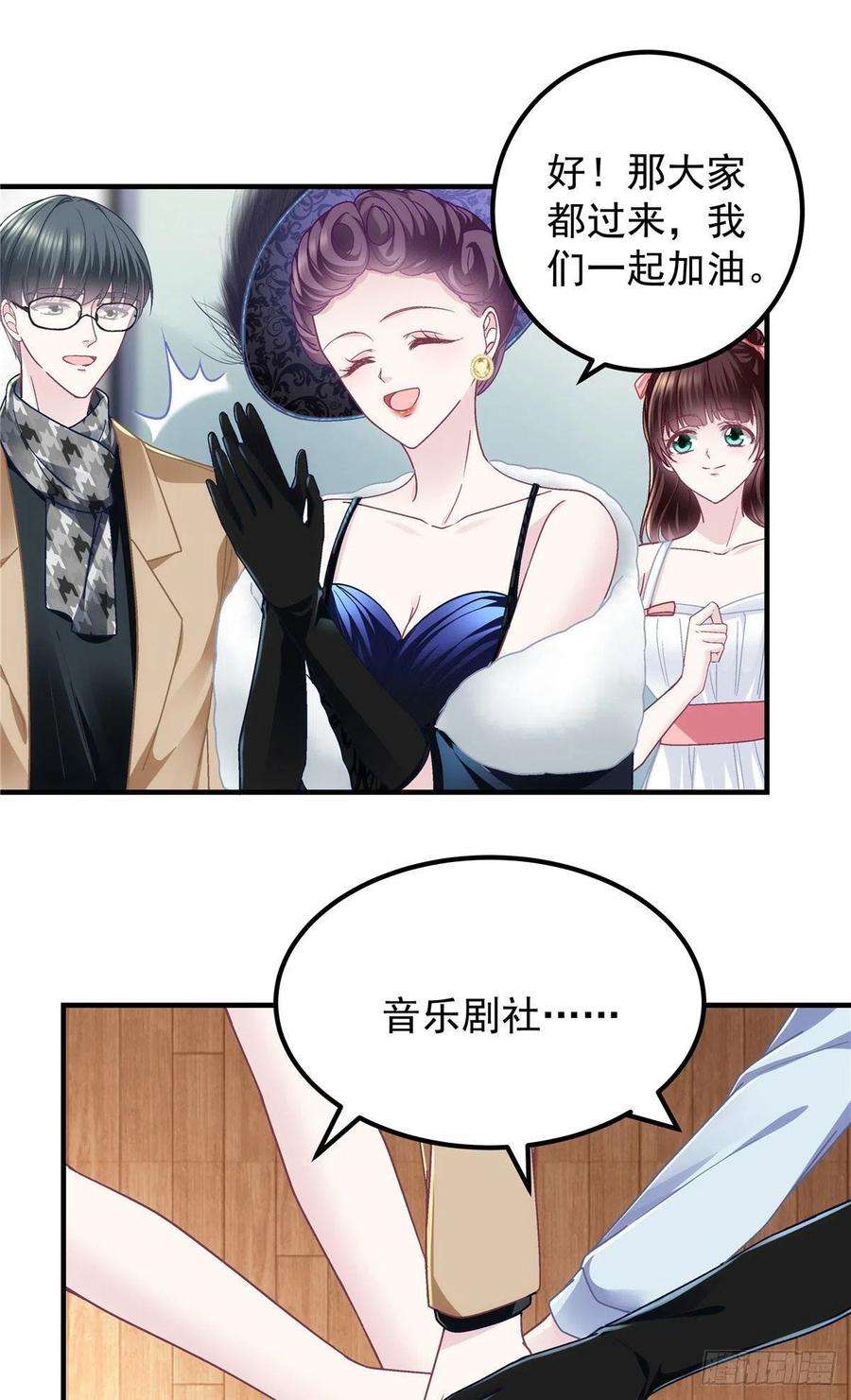 大佬的心肝穿回来了073 不是情侣