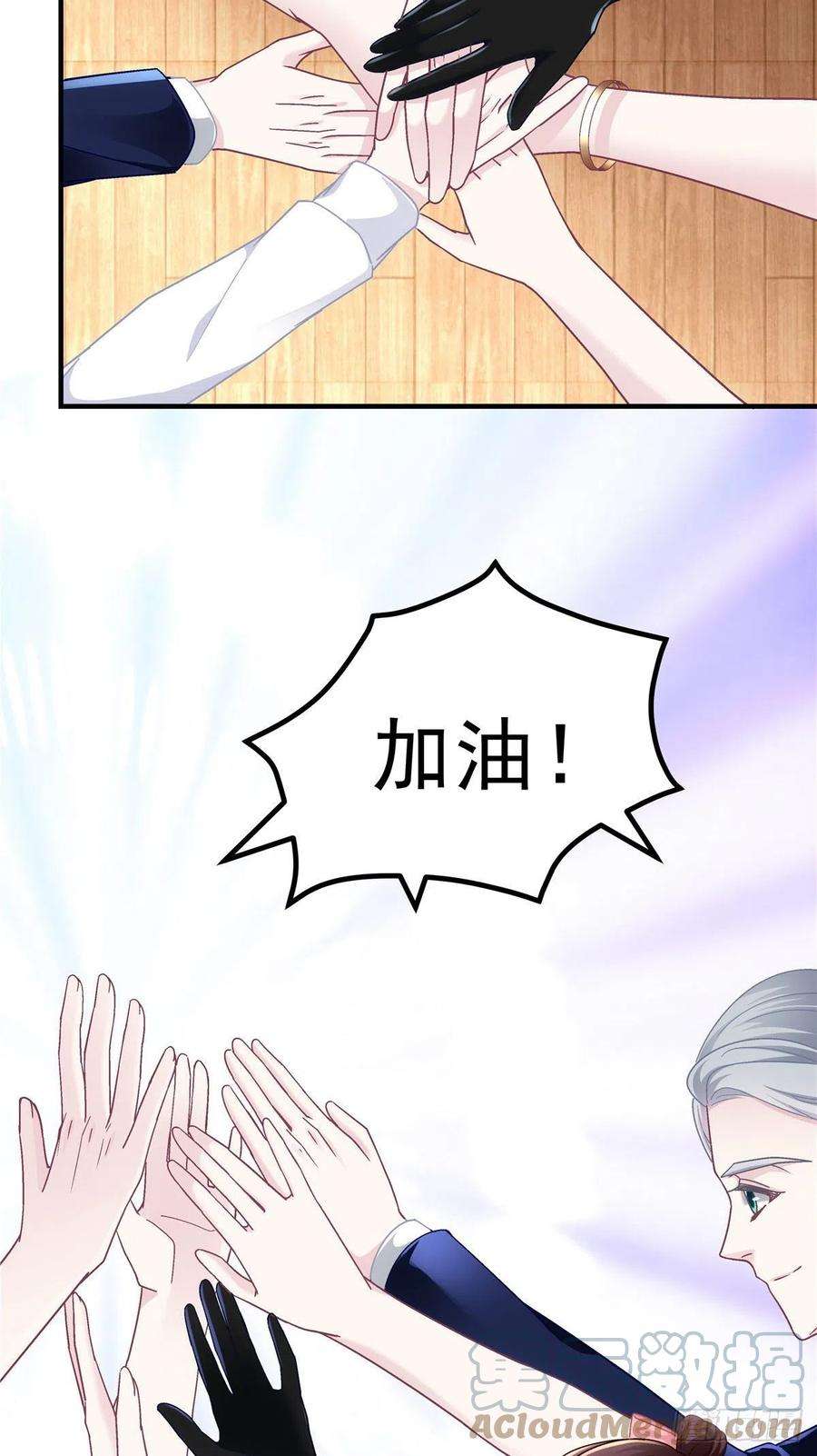 大佬的心肝穿回来了073 不是情侣