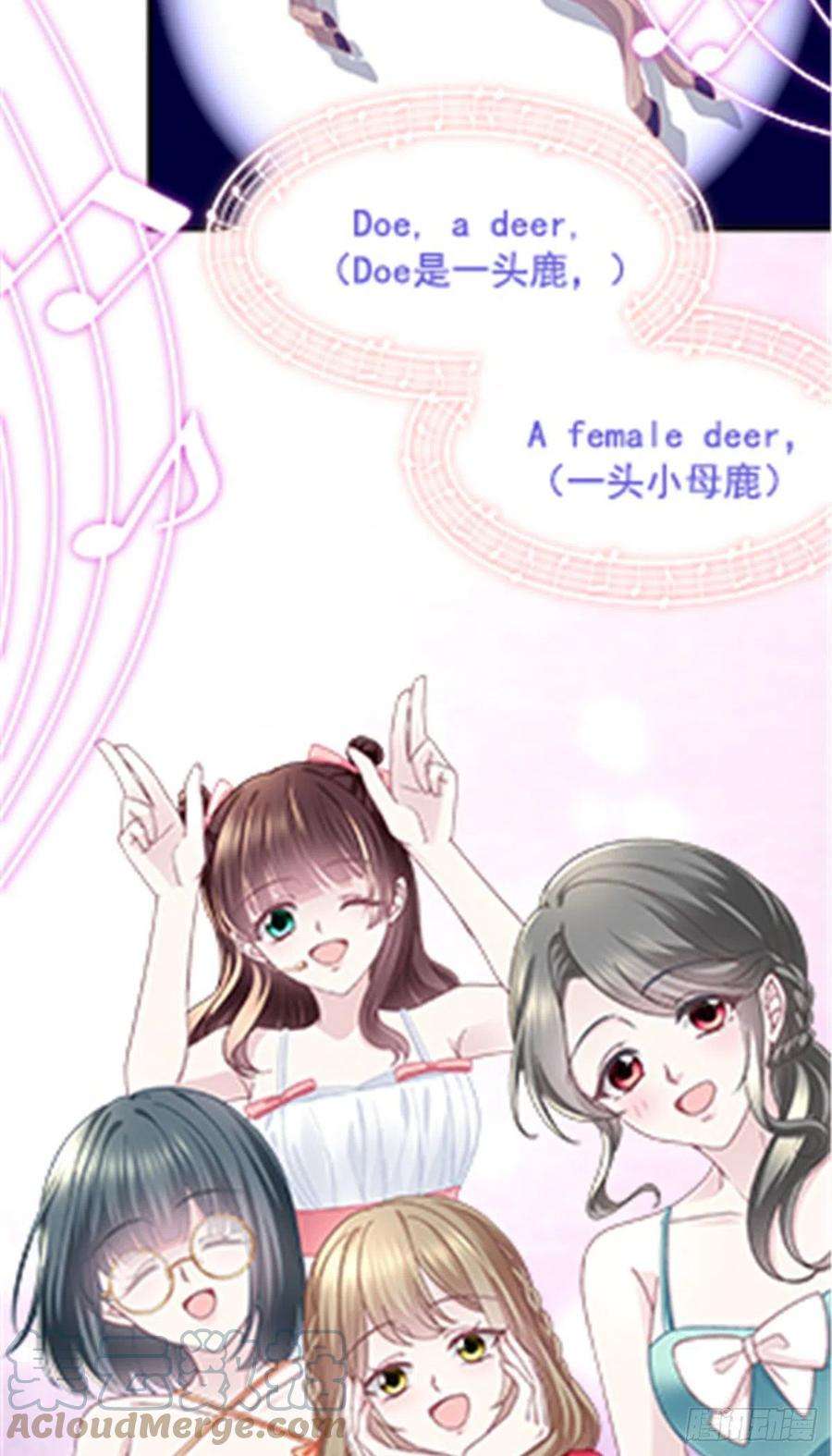 大佬的心肝穿回来了073 不是情侣