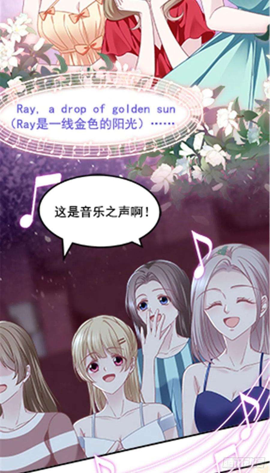 大佬的心肝穿回来了073 不是情侣