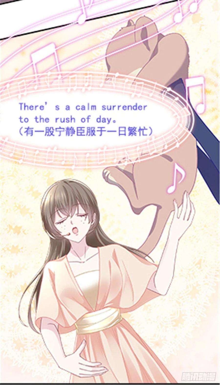 大佬的心肝穿回来了073 不是情侣