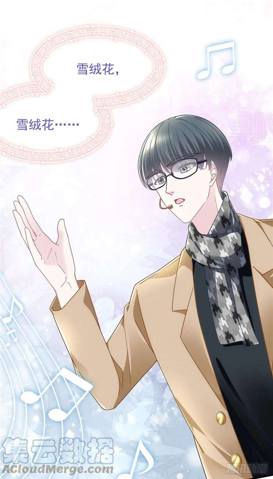 大佬的心肝穿回来了073 不是情侣