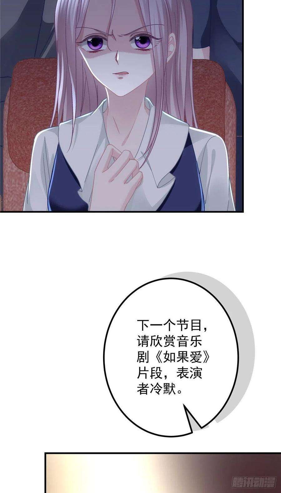 大佬的心肝穿回来了073 不是情侣