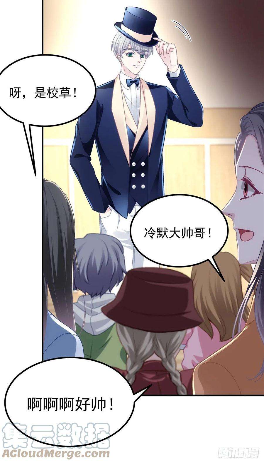 大佬的心肝穿回来了073 不是情侣