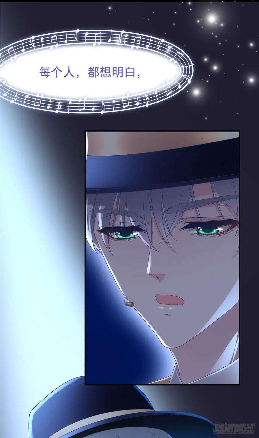 大佬的心肝穿回来了073 不是情侣