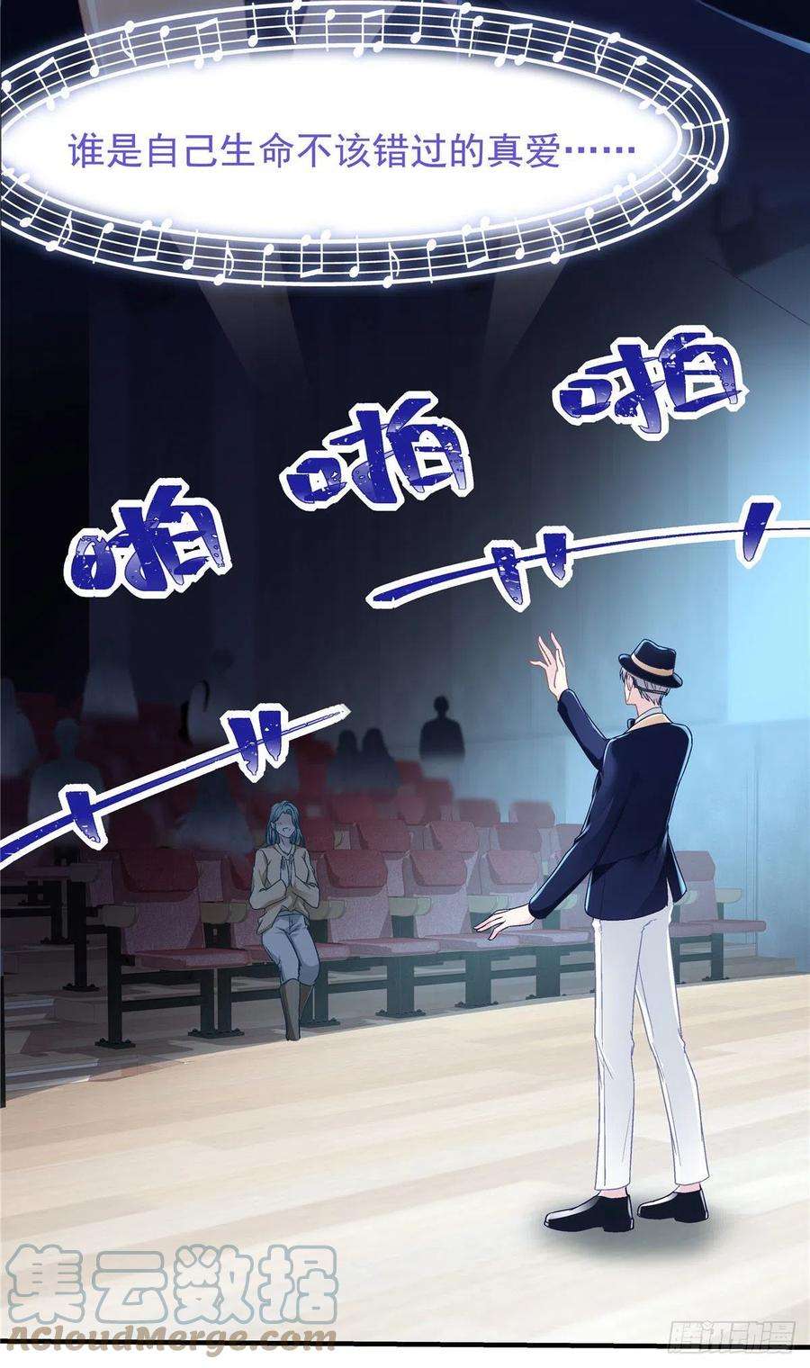 大佬的心肝穿回来了073 不是情侣