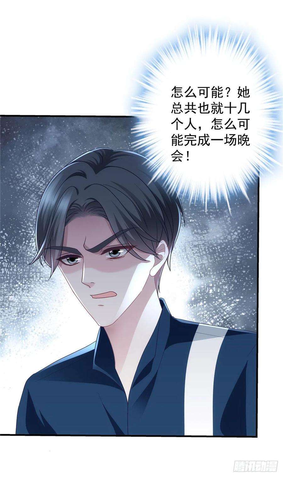 大佬的心肝穿回来了073 不是情侣