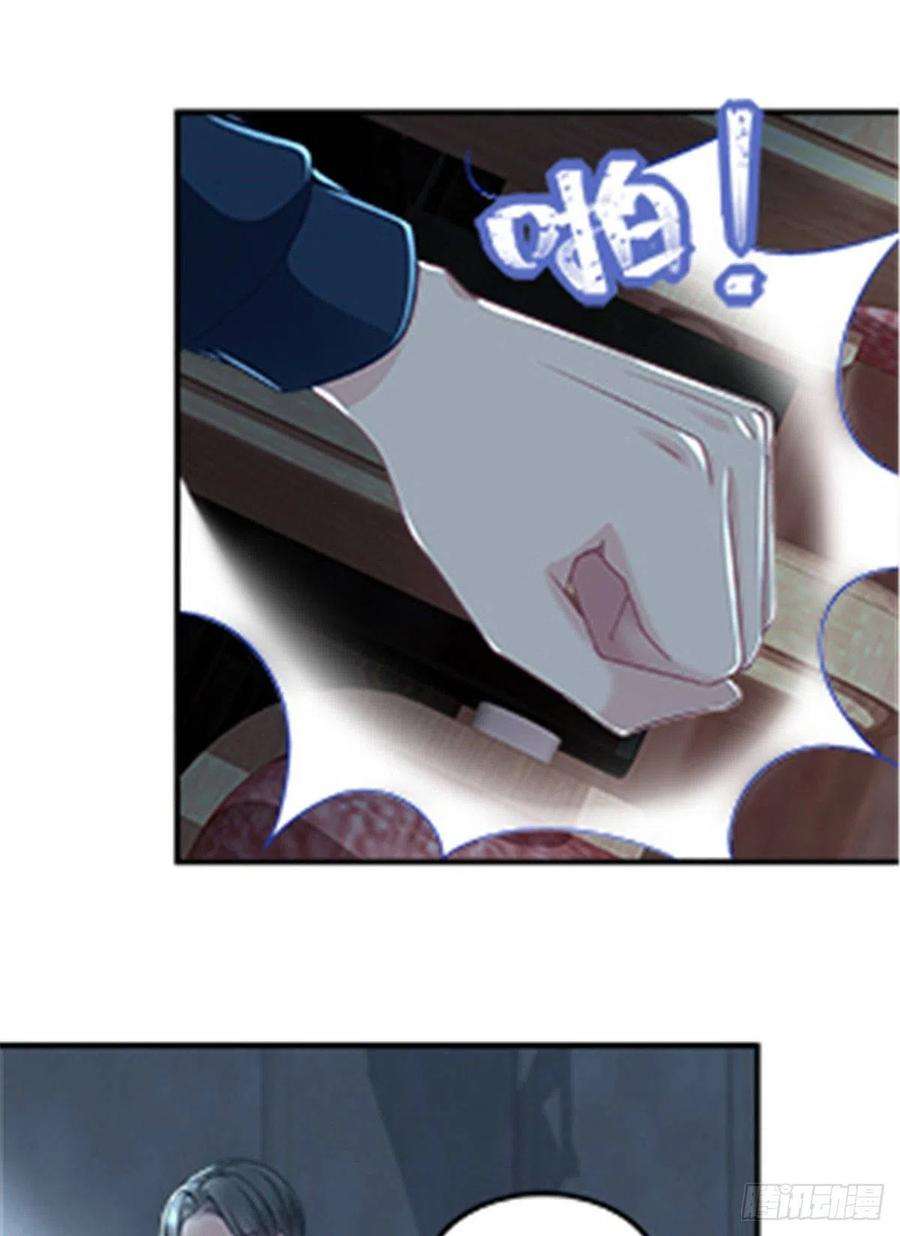 大佬的心肝穿回来了073 不是情侣