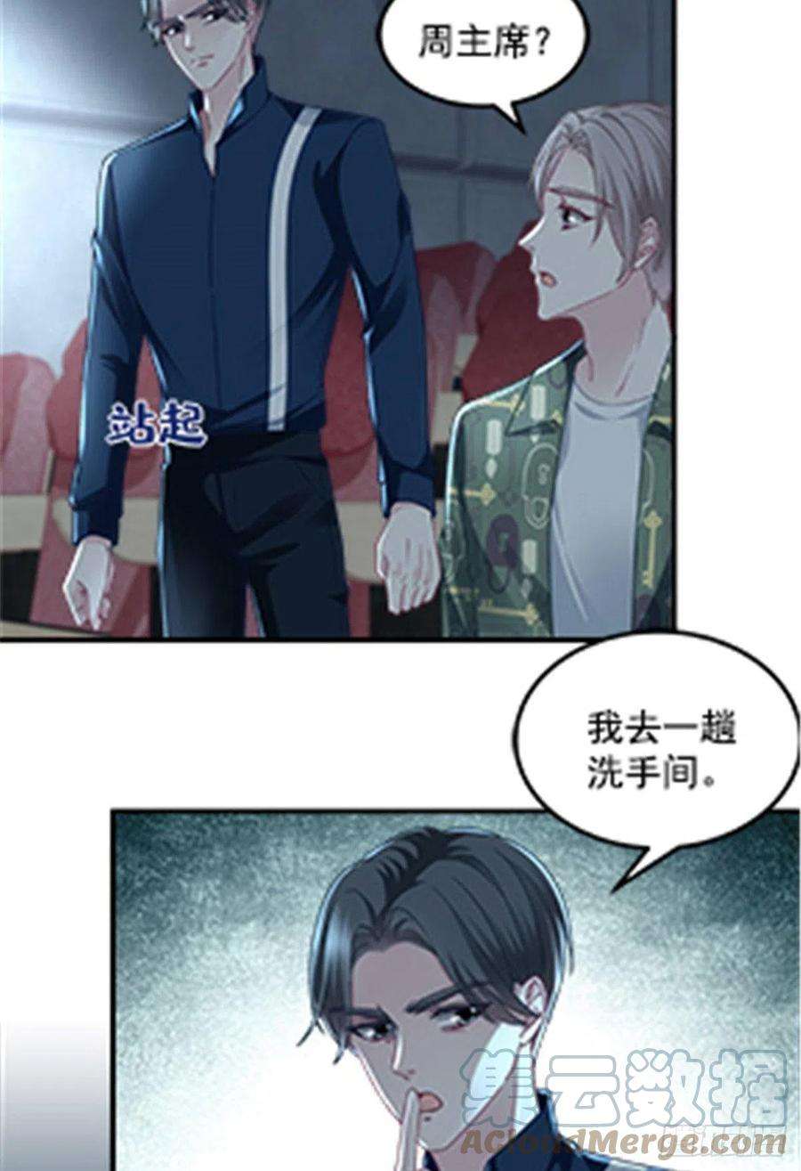 大佬的心肝穿回来了073 不是情侣