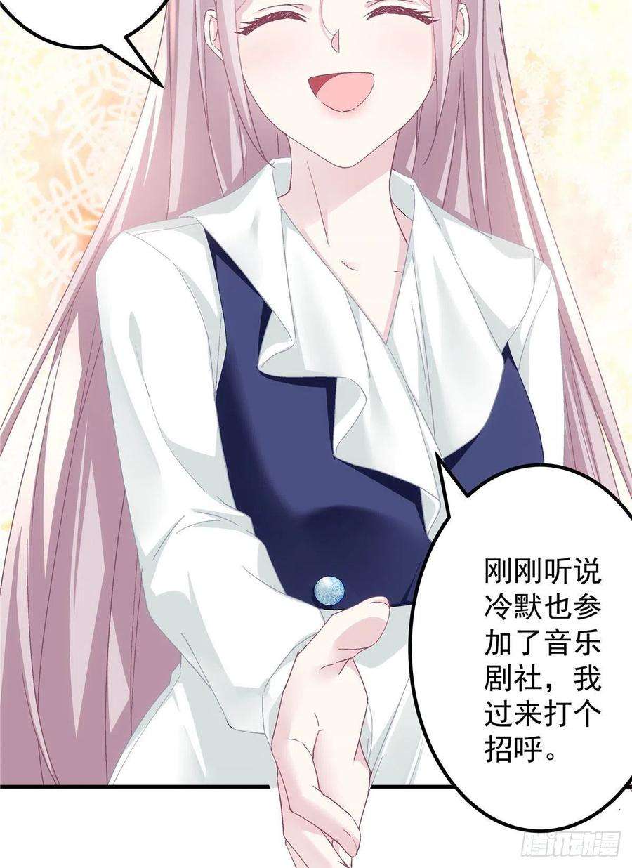 大佬的心肝穿回来了073 不是情侣