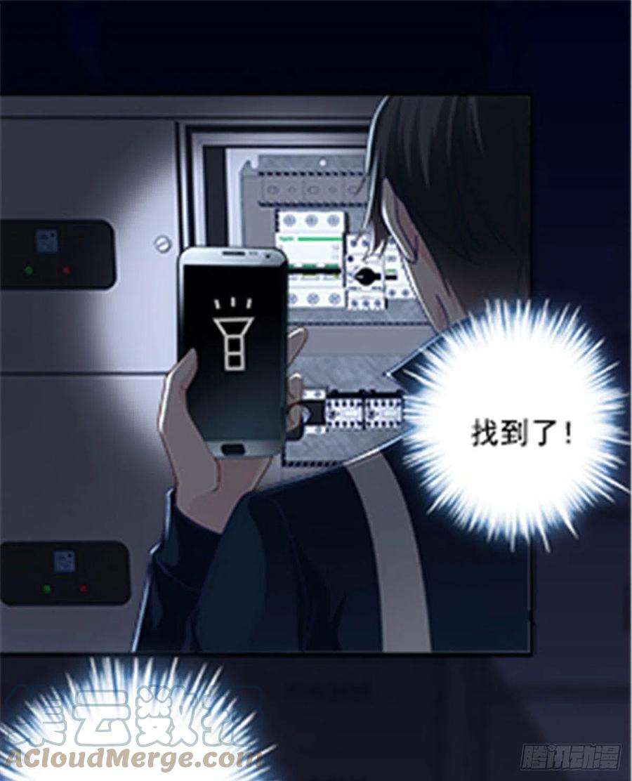 大佬的心肝穿回来了073 不是情侣