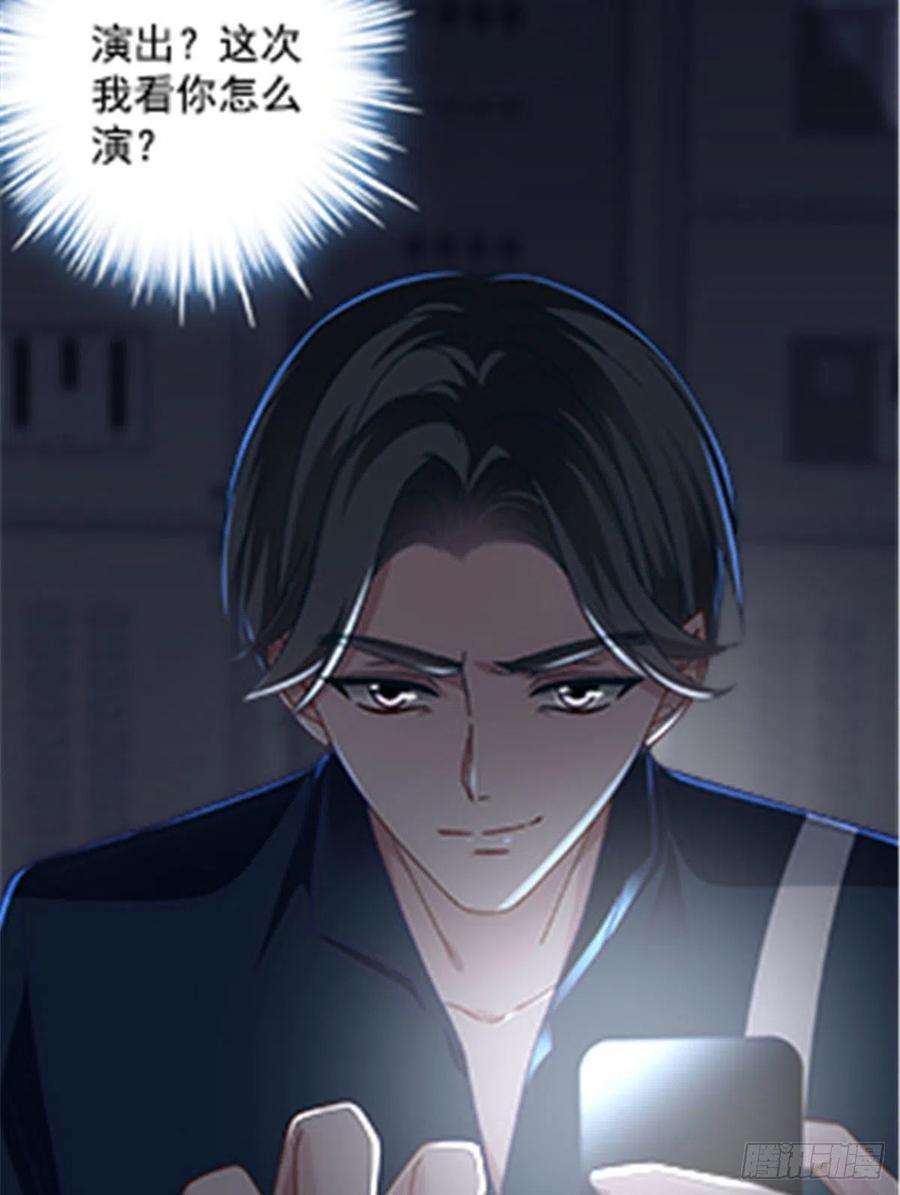 大佬的心肝穿回来了073 不是情侣