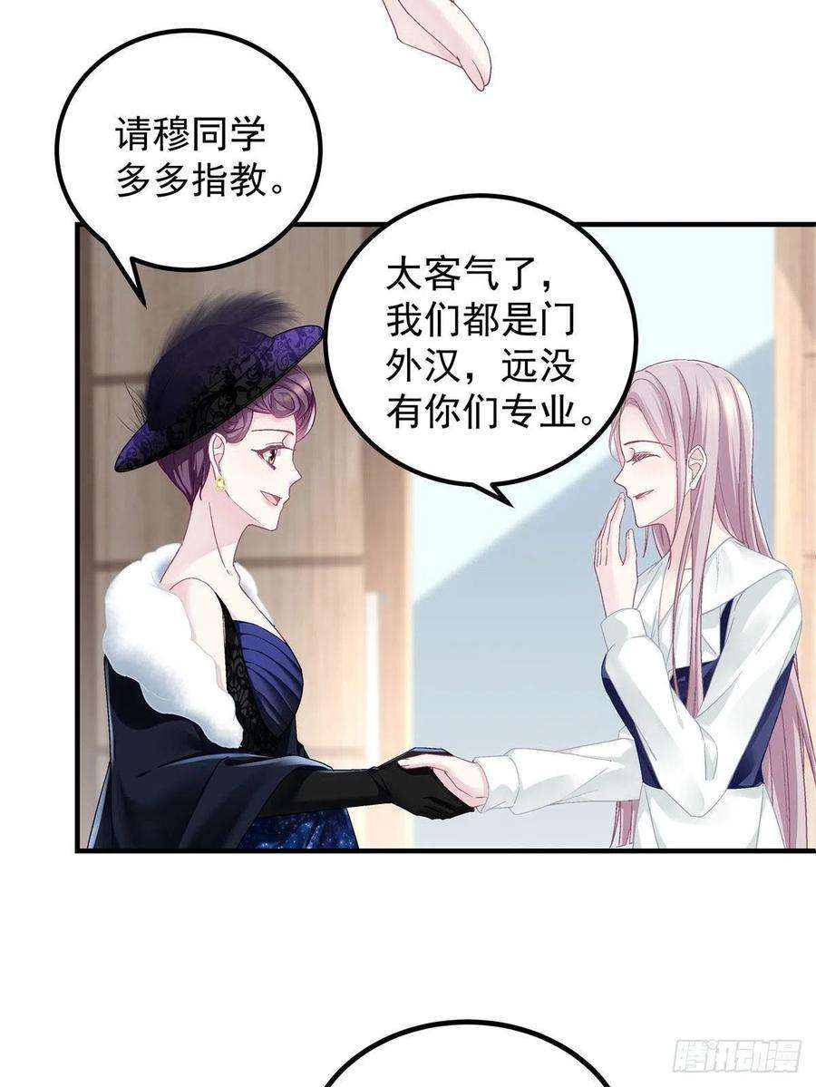 大佬的心肝穿回来了073 不是情侣