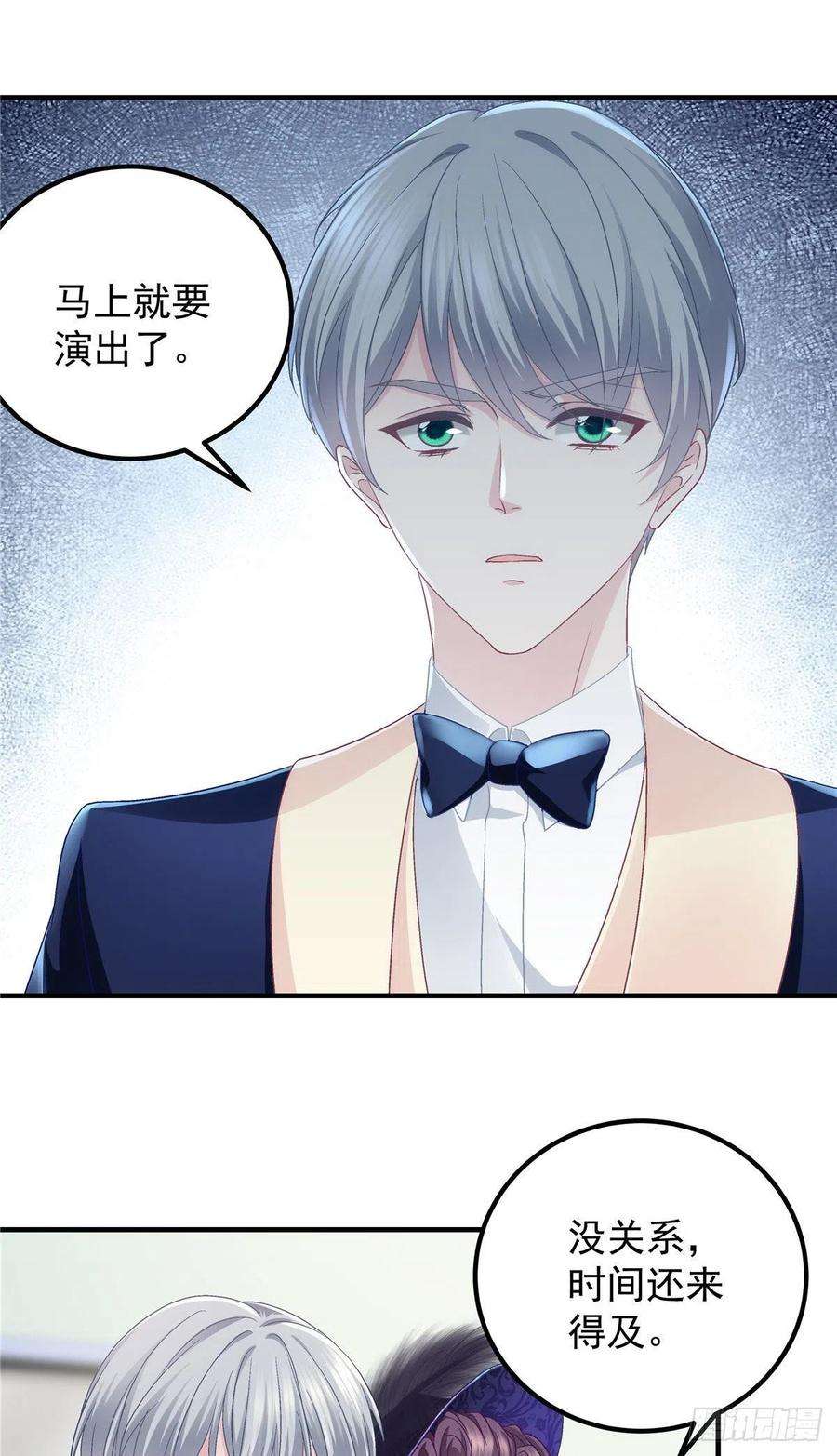 大佬的心肝穿回来了073 不是情侣