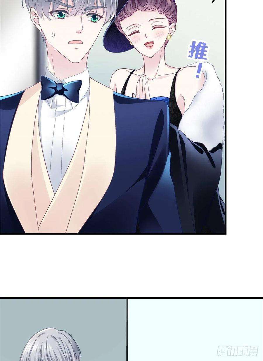 大佬的心肝穿回来了073 不是情侣