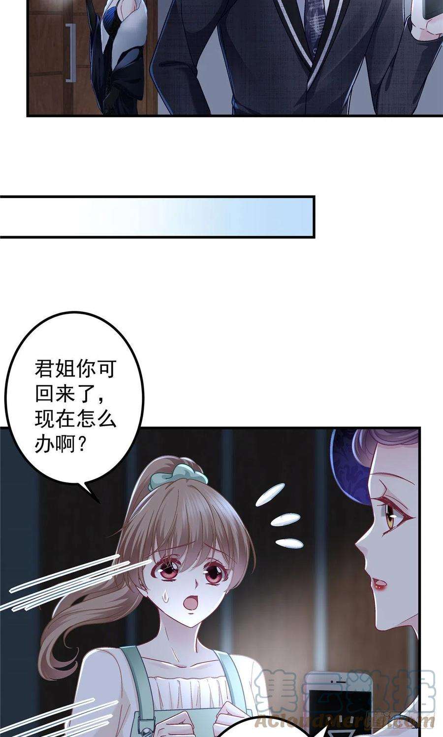 大佬的心肝穿回来了074 再多待一会儿