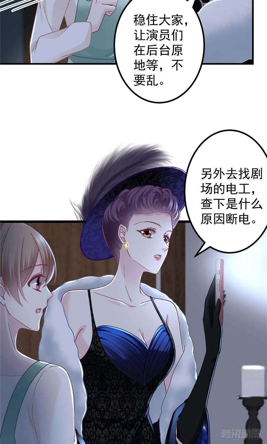 大佬的心肝穿回来了074 再多待一会儿
