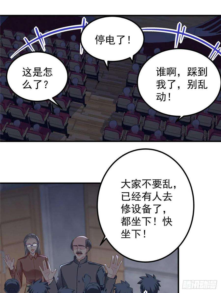 大佬的心肝穿回来了074 再多待一会儿