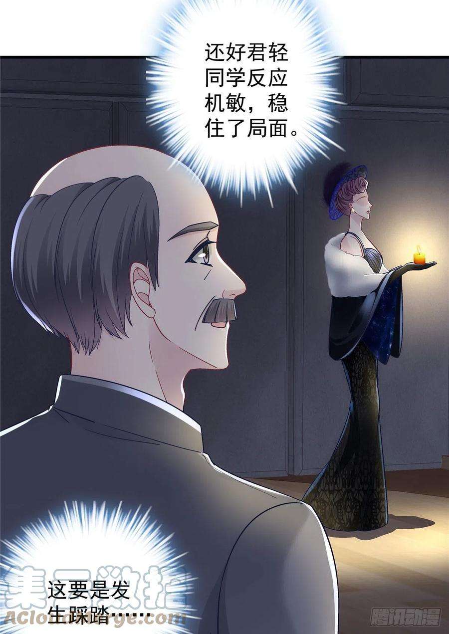大佬的心肝穿回来了074 再多待一会儿