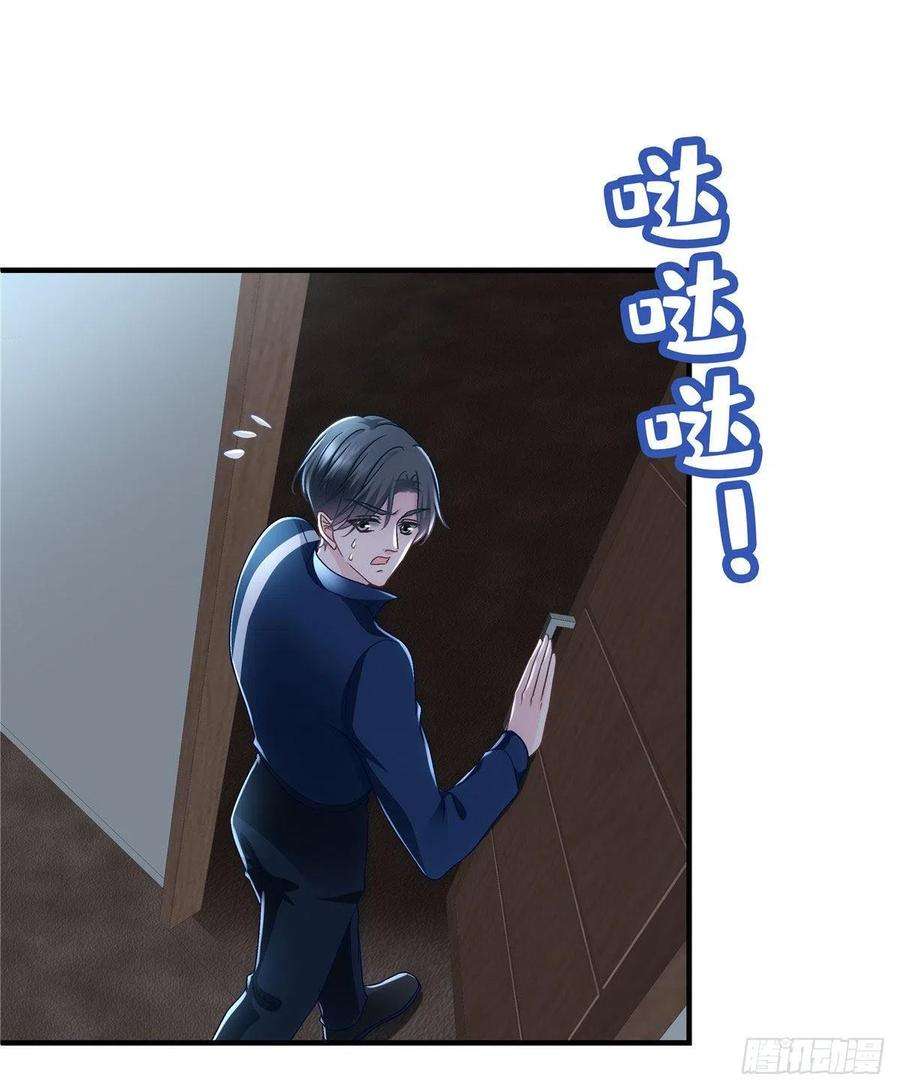大佬的心肝穿回来了074 再多待一会儿