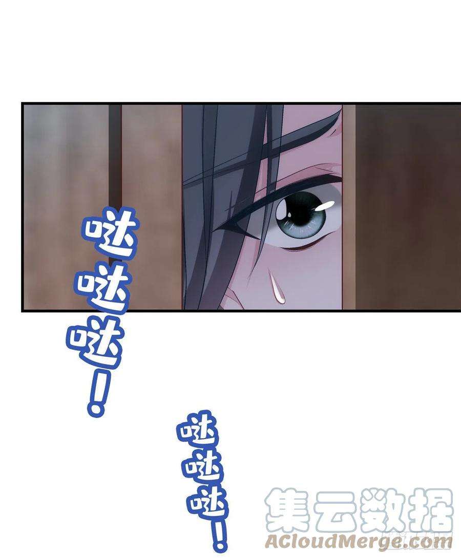 大佬的心肝穿回来了074 再多待一会儿