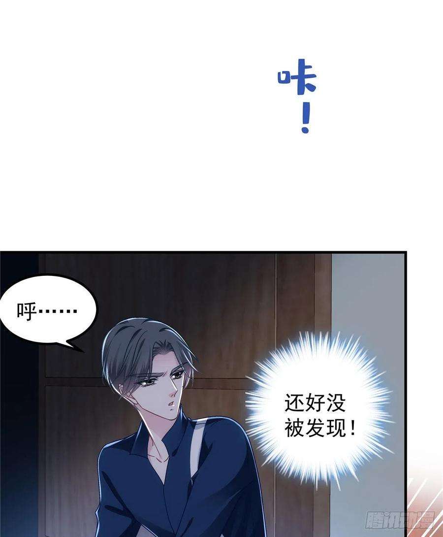 大佬的心肝穿回来了074 再多待一会儿