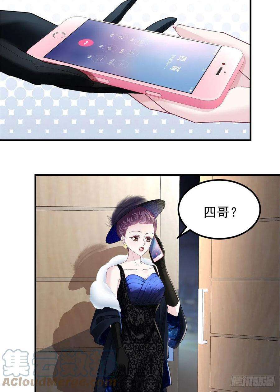 大佬的心肝穿回来了074 再多待一会儿