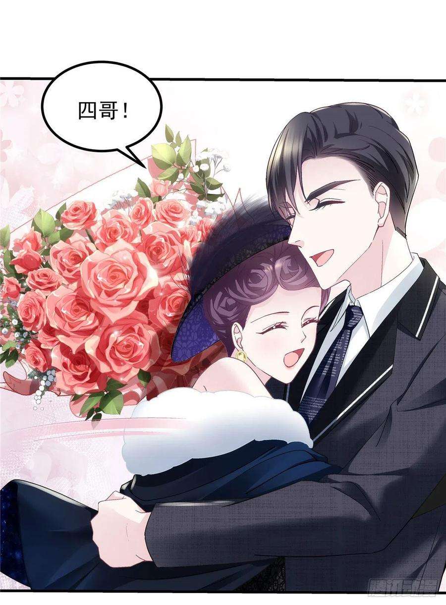 大佬的心肝穿回来了074 再多待一会儿