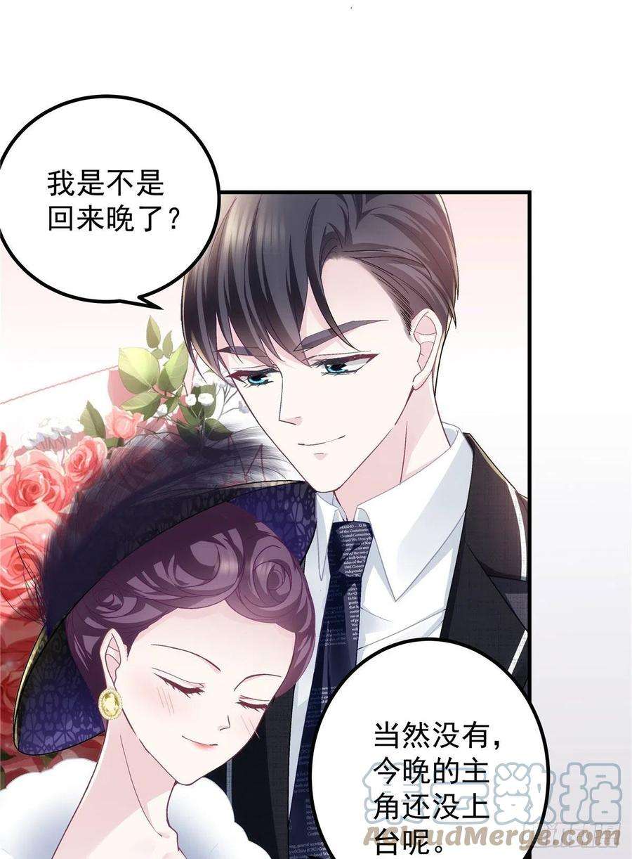 大佬的心肝穿回来了074 再多待一会儿