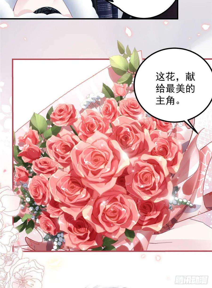 大佬的心肝穿回来了074 再多待一会儿