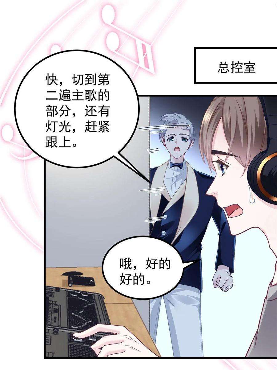 大佬的心肝穿回来了075 我从未离开