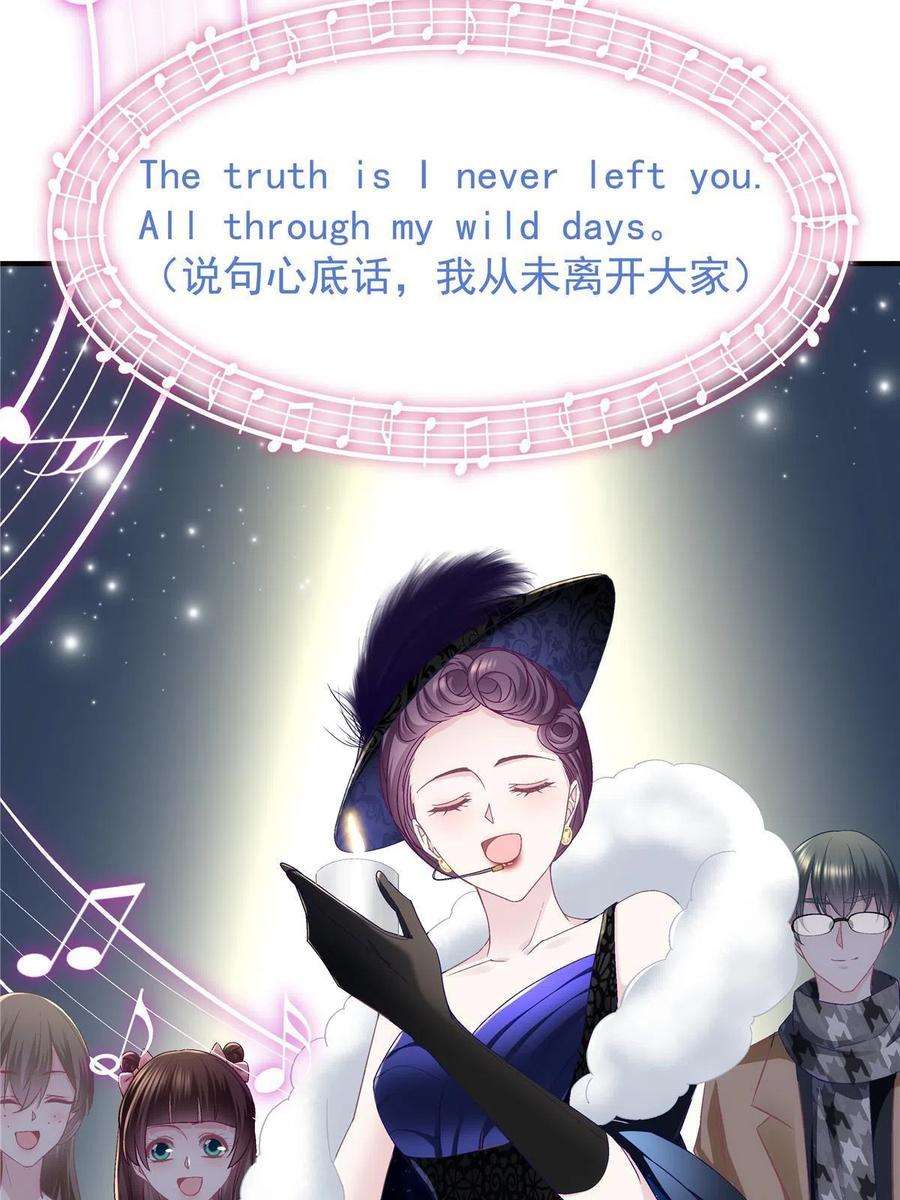 大佬的心肝穿回来了075 我从未离开